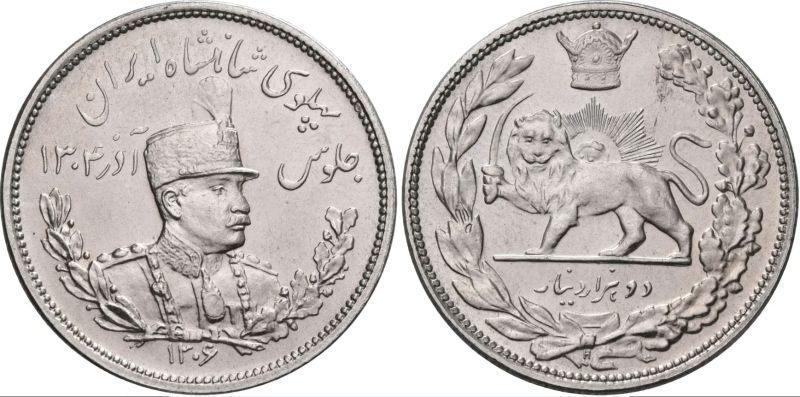 File:S85-1288.JPG