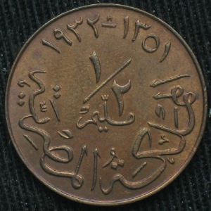 EG 1351H halfmilleme-rev.JPG