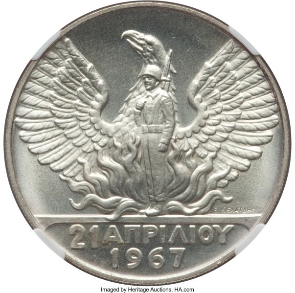 File:Greece H3064-33184o.jpg