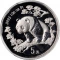 Thumbnail for version as of 13:11, 23 October 2020