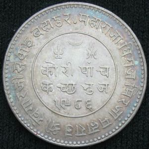 IND-KUTCH 1986VS 5kori-rev (2).JPG