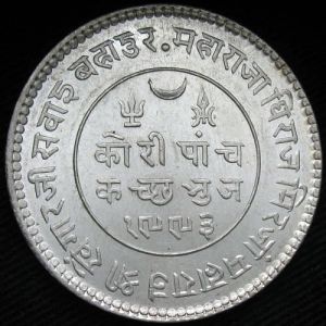 IND-KUTCH 1993VS 5kori-rev (2).JPG