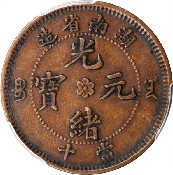 File:SB421-55145r.jpg