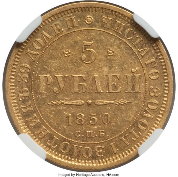File:Russia H3073-33638r.jpg