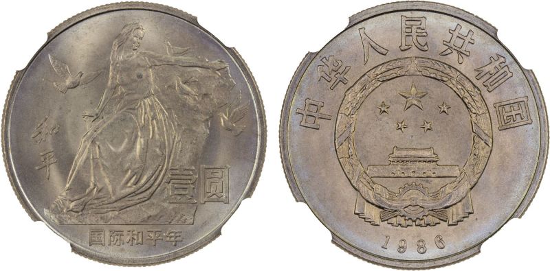File:SA I28-1629.jpg