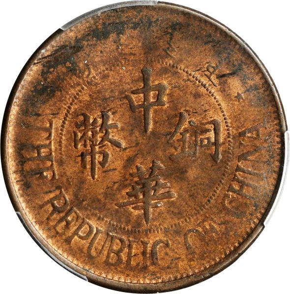 File:SB421-52549o.jpg