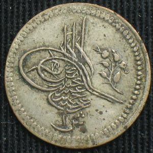 EG 1293yr3 1qirsh-obv.JPG