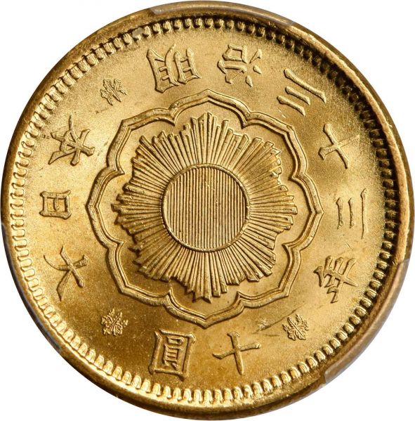 File:SB421-50059o.jpg