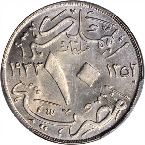 Egypt SB517-72108r.jpg