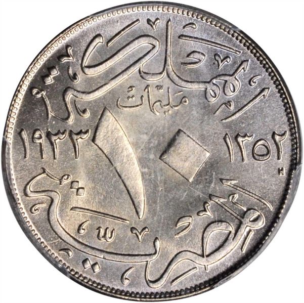 File:Egypt SB517-72108r.jpg