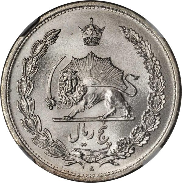 File:Iran SB816-22586o.jpg