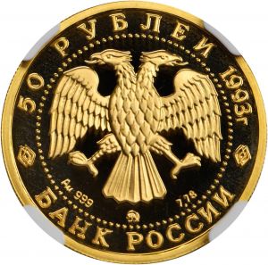 Russia SB817-21466d.jpg