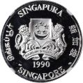 Thumbnail for version as of 07:50, 14 January 2021