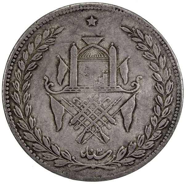 File:Afghanistan SA32-804r.jpg