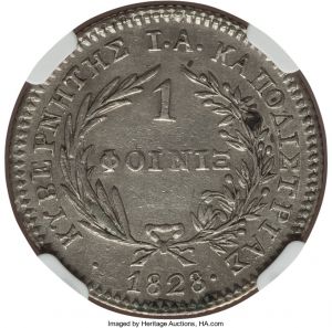 Greece H3073-33249r.jpg