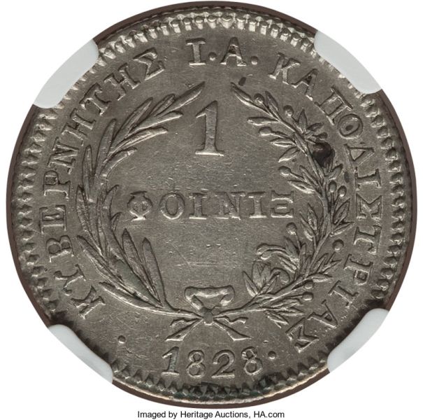File:Greece H3073-33249r.jpg