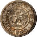 Thumbnail for version as of 22:52, 11 February 2021