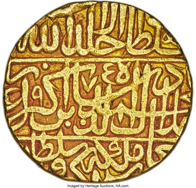 File:Mughal H3073-31380r.jpg