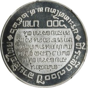 SB523-73386r.jpg