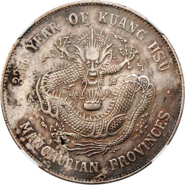 File:CHN-MANCHURIA 1907-yr33 1D Y212-Kann255-LM487-Hsu409 SB-lot60485-21Aug2011-USD19120-rev.jpg