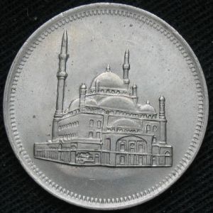 EG 1404 10piastres-obv.JPG