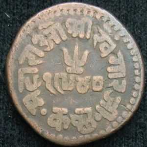 IND-KUTCH 1940VS-1884 1halfdokda Y32.1-rev.JPG