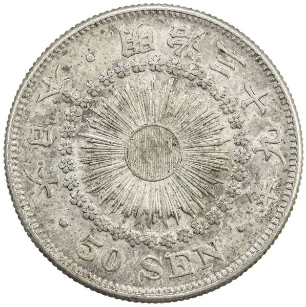 File:Japan SA38-1421o.jpg