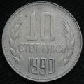 Thumbnail for version as of 08:32, 14 January 2021