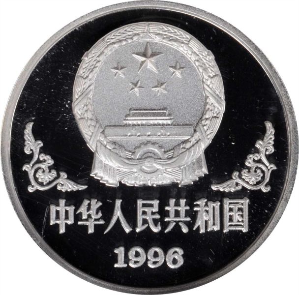 File:SB421-54072r.jpg