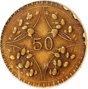 CHN-SZECHUAN 1926year15 50cash SB-lot21741-Y462a-CCC439-Duan2285-Hsu318-2Apr2012-NS-rev.jpg