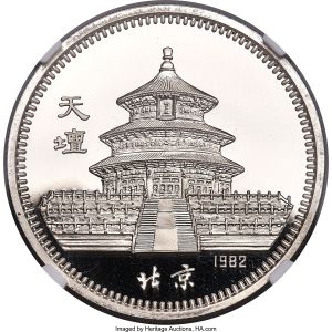 China H3064-30612r.jpg