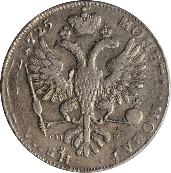 File:Sta ANA 1421r.jpg