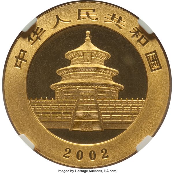 File:China H3082-33515r.jpg