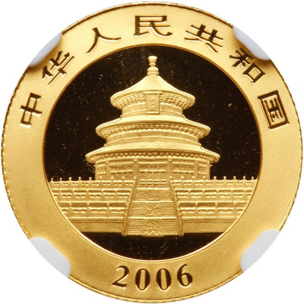 File:G119-1781r.jpg