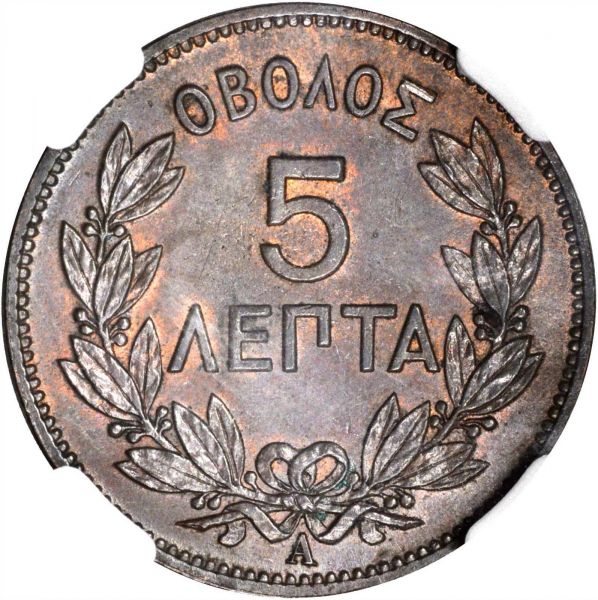 File:Greece SB816-23137r.jpg