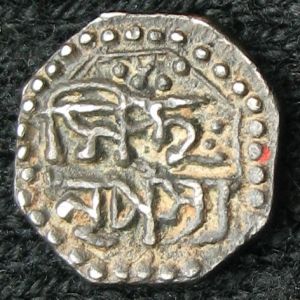IND-ASSAM 1751-1769-ND sixteenthrupee RajesvaraShimha-rev.JPG