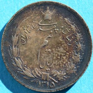 Iran SH1315 half rial rev DSLR.jpg