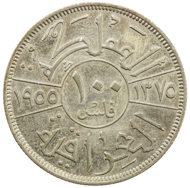 File:Iraq SA38-1376r.jpg