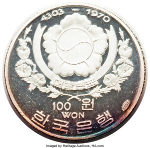 Korea H3073-33420d.jpg