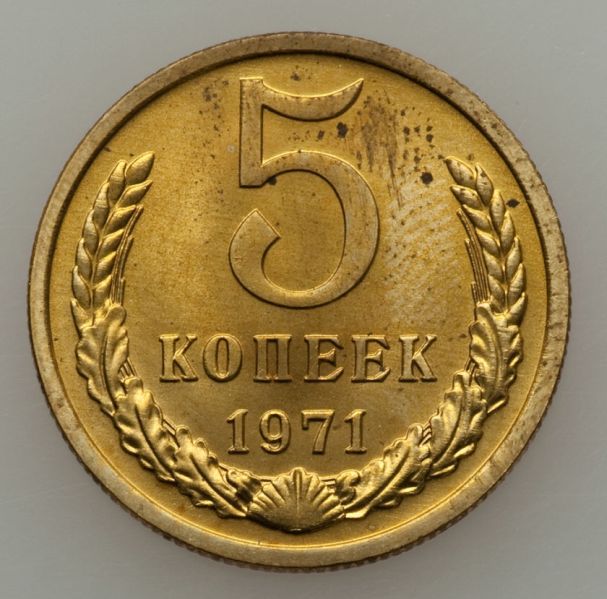 File:Russia H3038-36564b.jpg