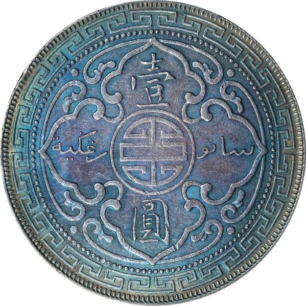 File:SB523-72455r.jpg