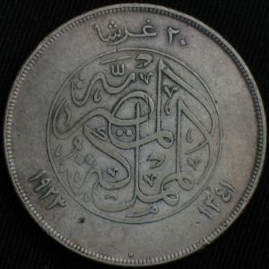 EG 1341H 20piastres-rev.JPG