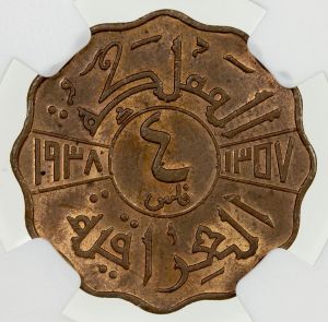 Iraq SA38-3030r.jpg