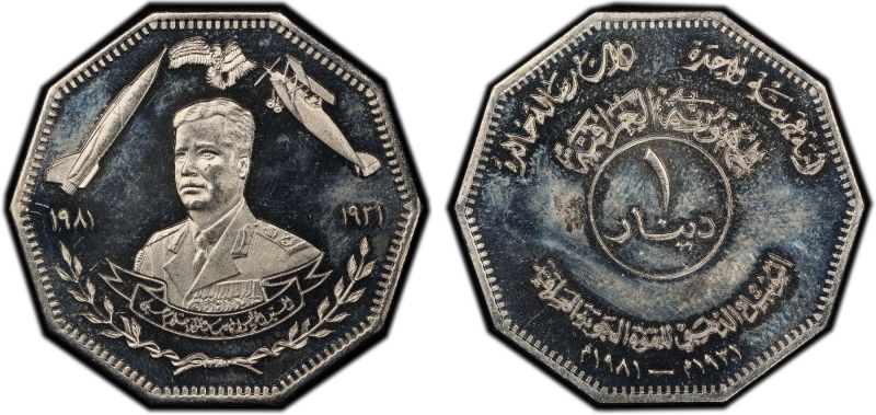 File:SA43-1061.jpg
