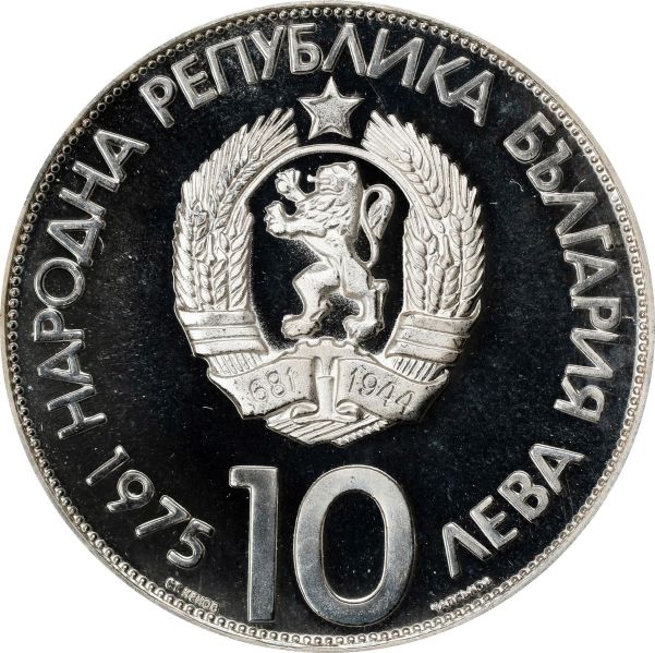 File:SB925-74278r.jpg