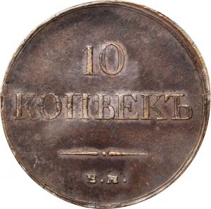 Russia SB118-24768r.jpg