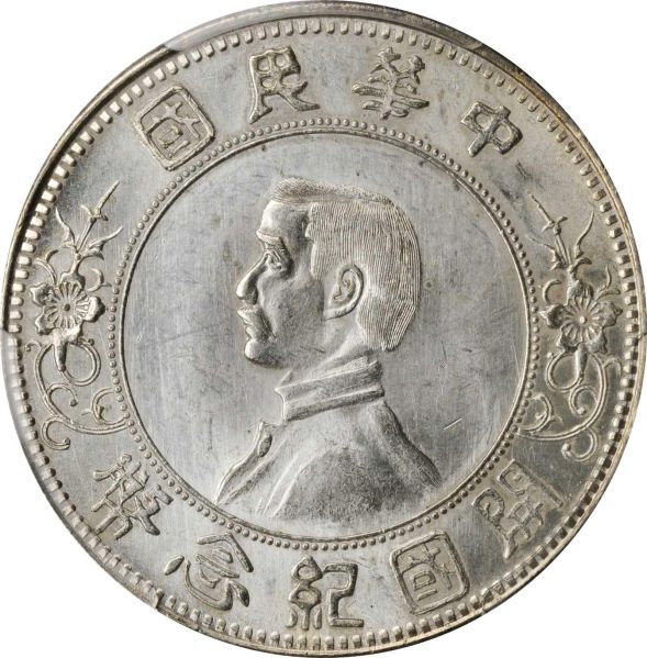 File:SB421-52214o.jpg