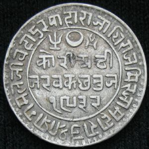 IND-KUTCH 1923VS-1875 2halfkori-rev.JPG