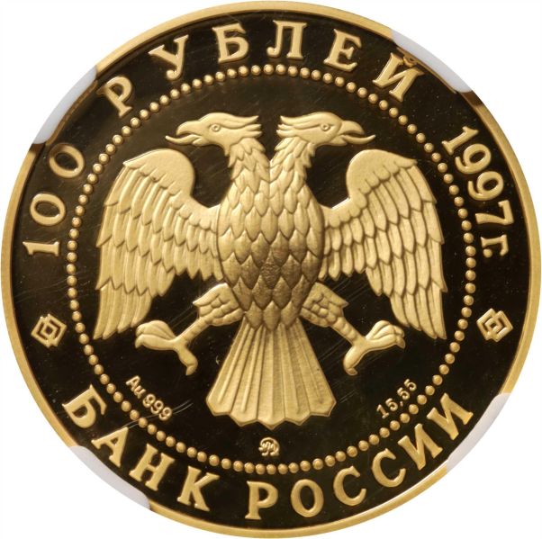 File:SB222-75346r.jpg