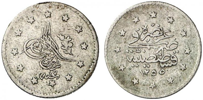 File:TUR 1255yr17 1kurush kunker-lot88-13Dec2011-EUR100.jpg